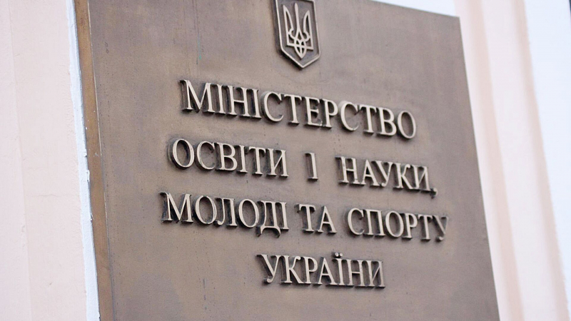 СМИ: подростков на Украине обязали предоставлять военный билет с 17 лет
