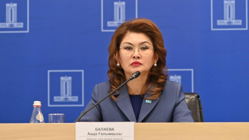 Вы - опора нашей страны: глава Минкультуры Балаева поздравила казахстанцев с Днем семьи